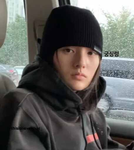 Стикер Ким Ён Джи☀️