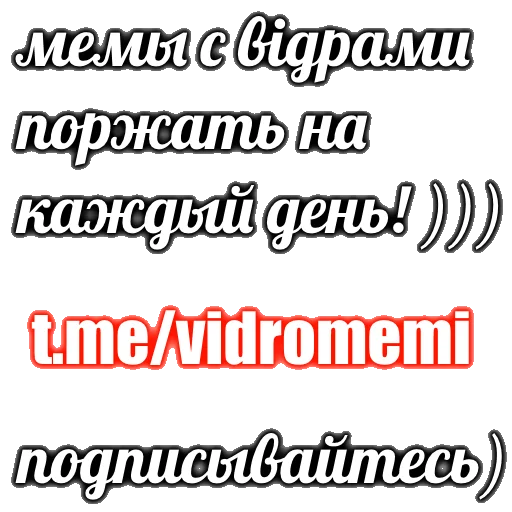 Стикер Kinaco