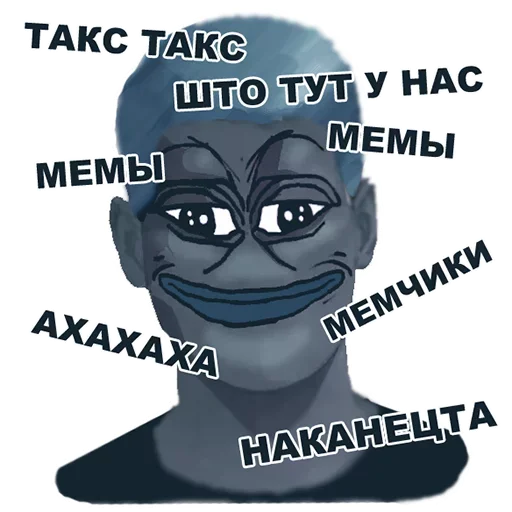 Набор стикеров