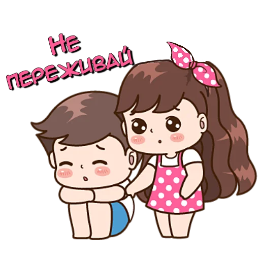 Набор стикеров