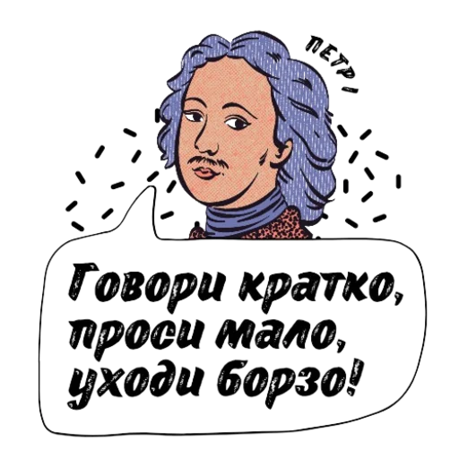 Набор стикеров