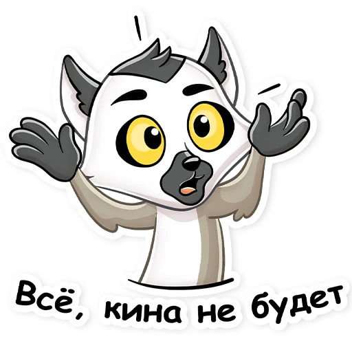 Набор стикеров
