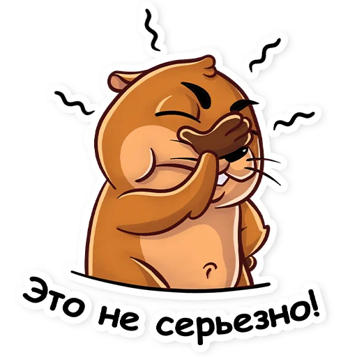 Набор стикеров