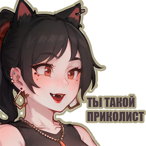 Набор стикеров