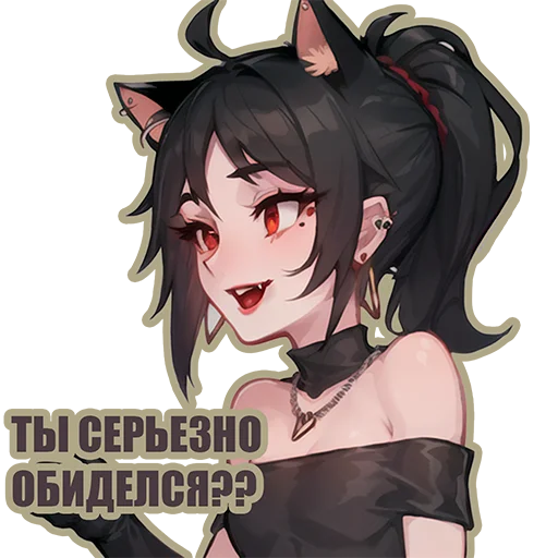 Набор стикеров