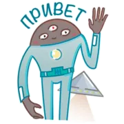 Набор стикеров