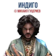 Набор стикеров