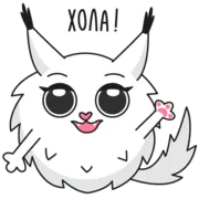 Стикер Кысег космическая рысь