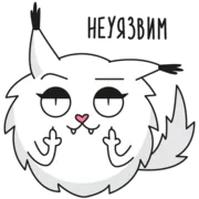 Набор стикеров