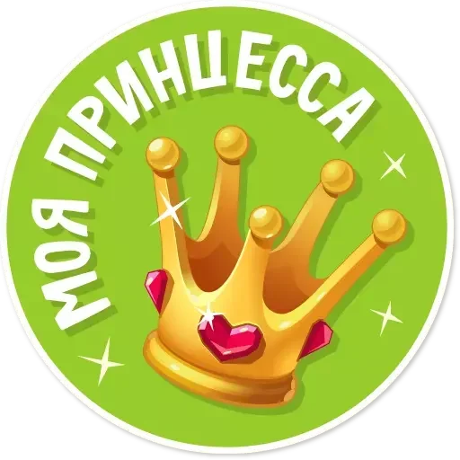 Набор стикеров