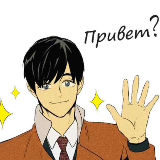 Набор стикеров