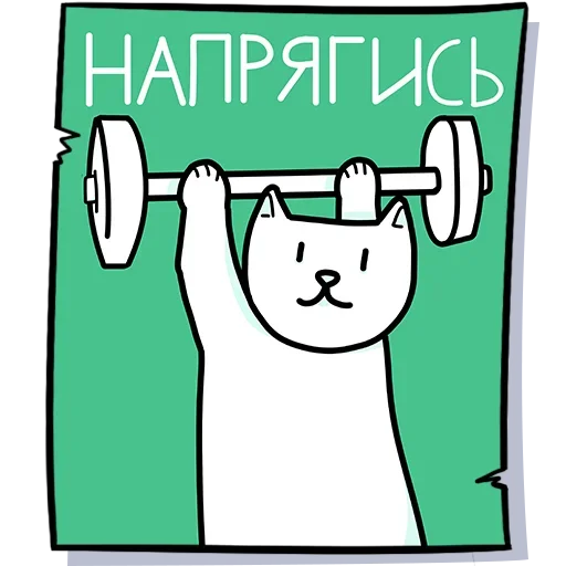 Набор стикеров