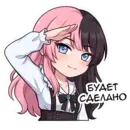 Набор стикеров