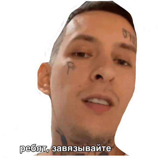 Набор стикеров