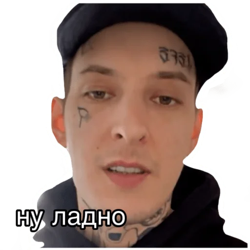 Набор стикеров