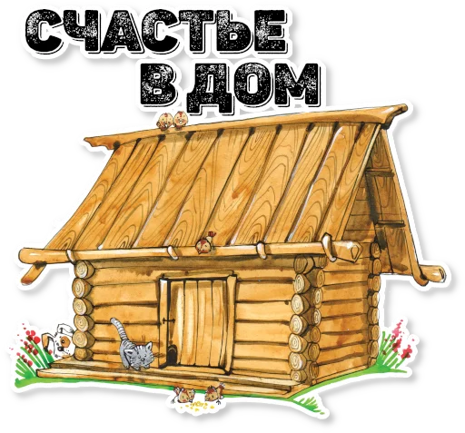 Стикер АЗБУКА