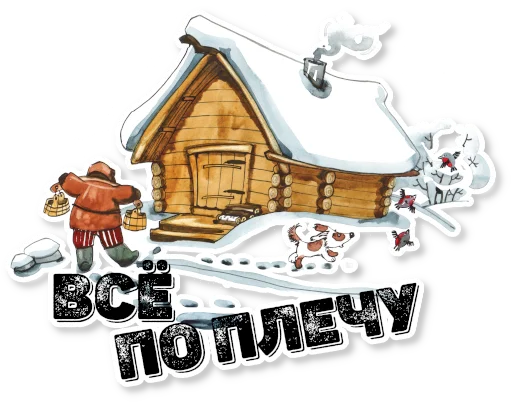 Набор стикеров