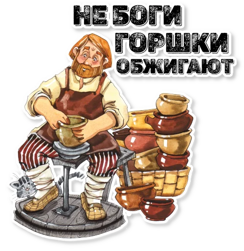 Набор стикеров