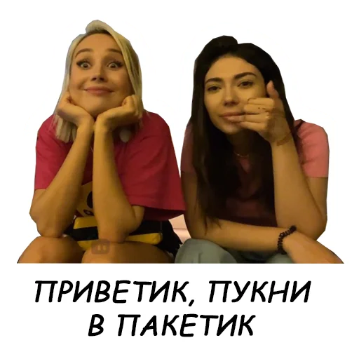 Набор стикеров