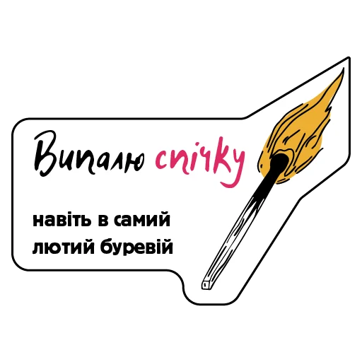 Набор стикеров