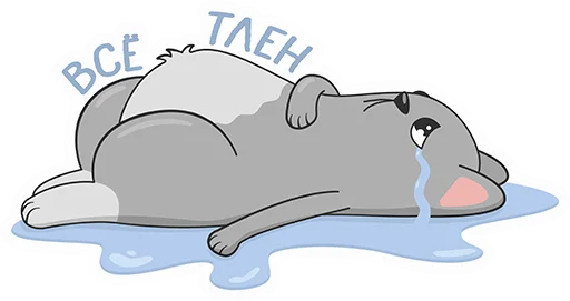 Набор стикеров