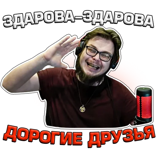 Набор стикеров