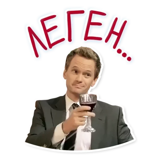 Стикер Кодекс Братана