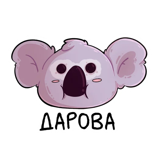 Стикер KarmikKoala