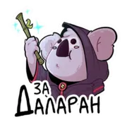 Набор стикеров