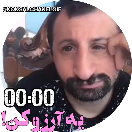 Стикер Koksaltime