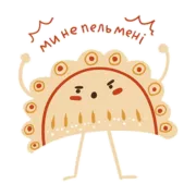 Стикер Колодій у Дніпрі ❤️ від