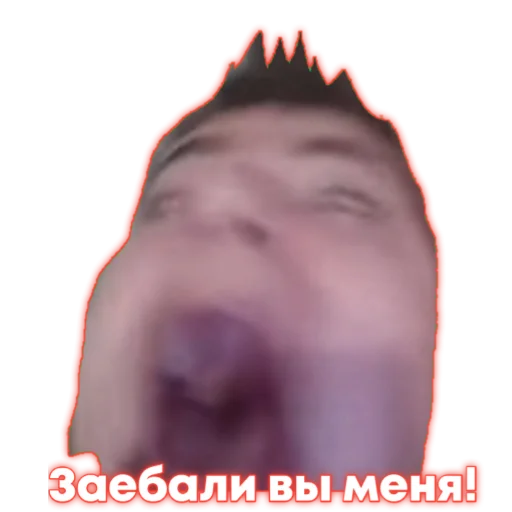 Набор стикеров