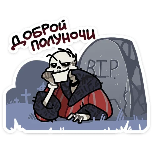 Стикер Кондратий
