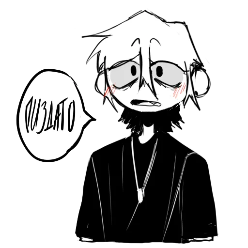 Стикер Кирюша банан от Консервы 😘