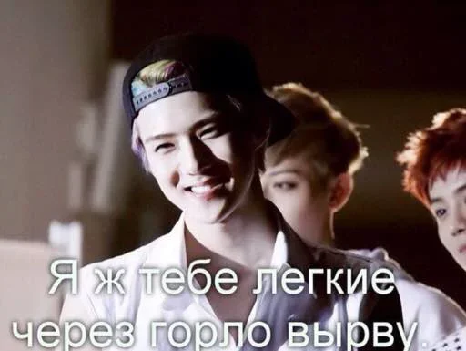 Стикер Memes