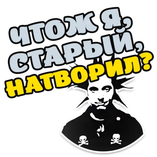 Набор стикеров
