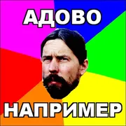 Стикер Korrozia metalla for example