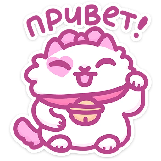 Стикер Кошечка Смешнявка