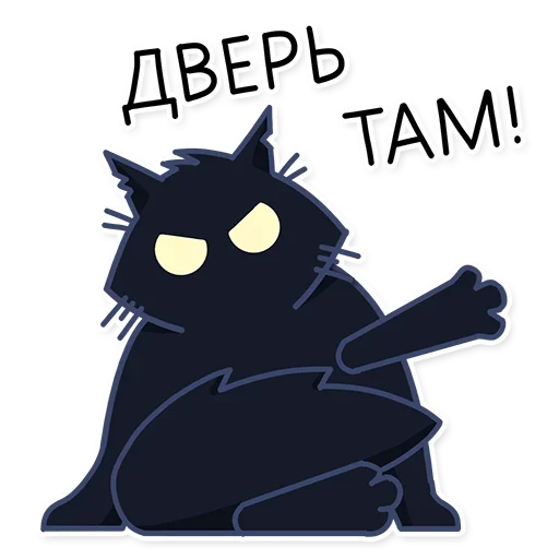 Набор стикеров