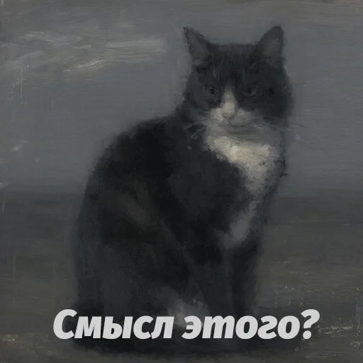 Стикер Котики