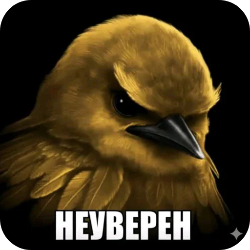 Стикер Birds Memes