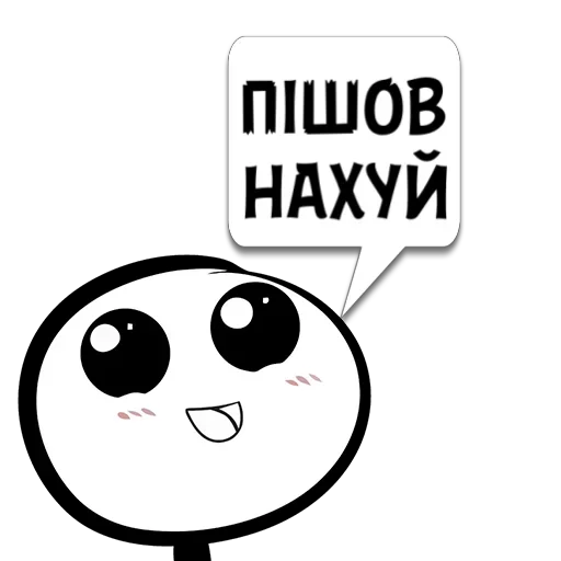 Набор стикеров