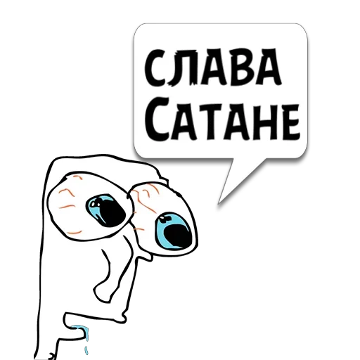 Набор стикеров