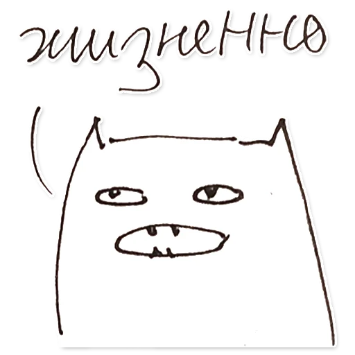 Набор стикеров