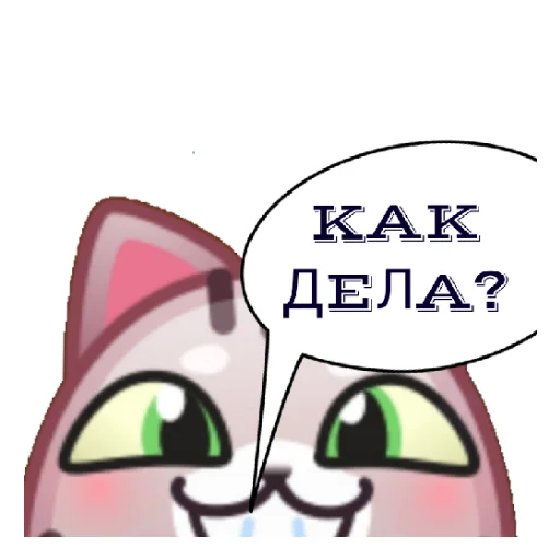 Набор стикеров