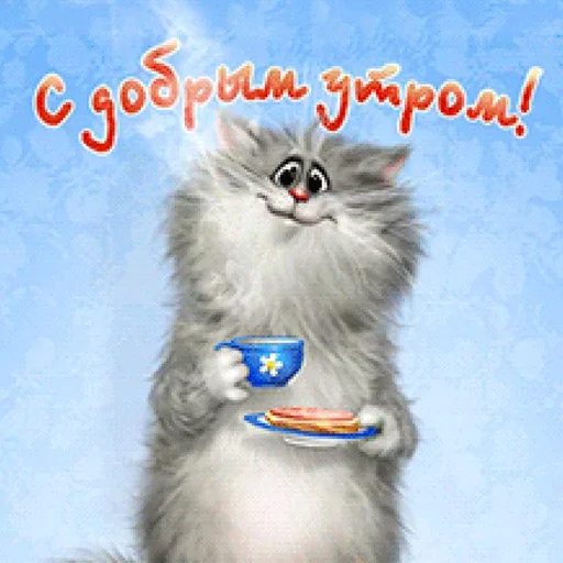 Стикер KotyaPasya