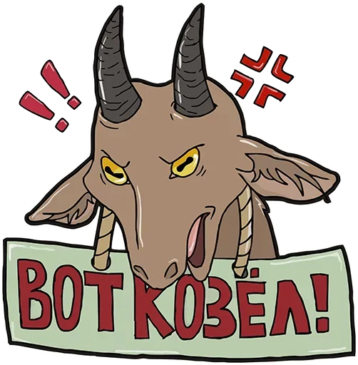 Набор стикеров