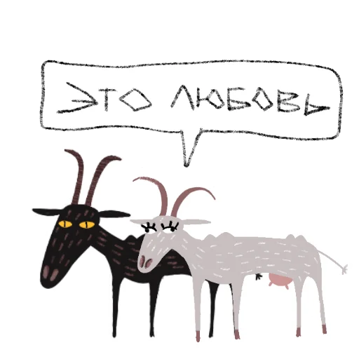 Набор стикеров