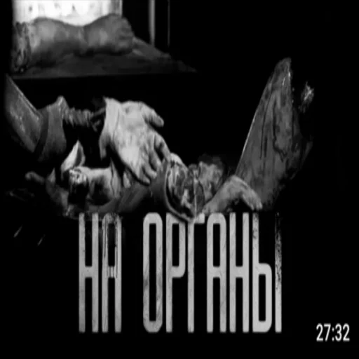 Стикер КРИПОВЫЕ СТРАШНЫЕ ИСТОРИИ