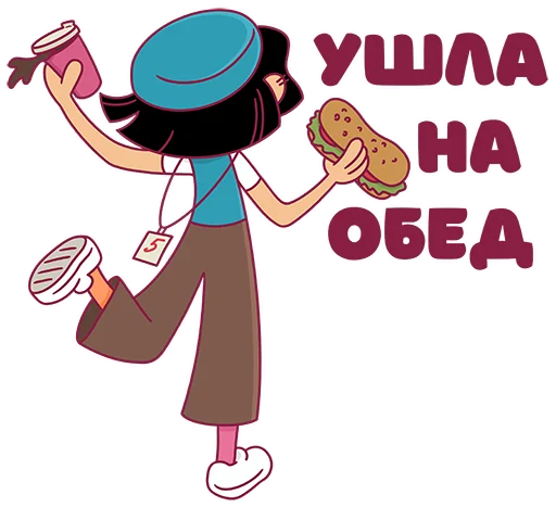 Стикер Кремниевая Галина